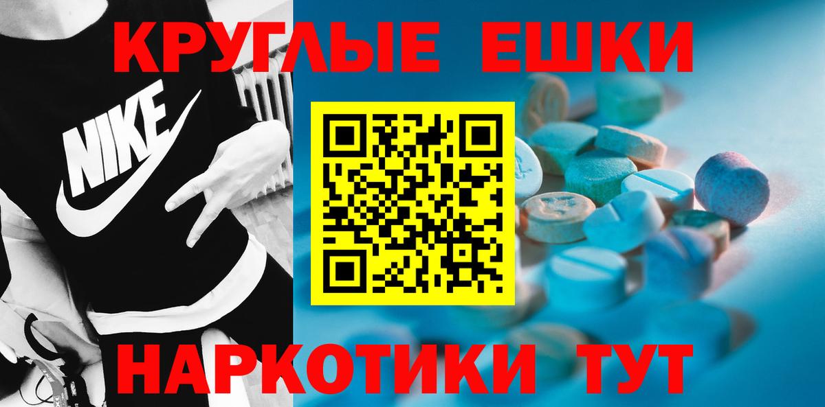 Экстази VHQ  Вход с VPN  Дальнереченск 