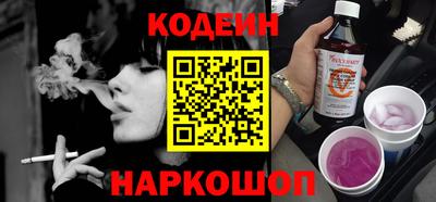 2c-b Конаково