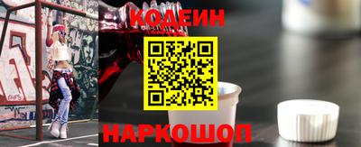 2c-b Конаково
