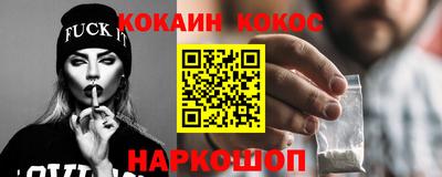 2c-b Конаково