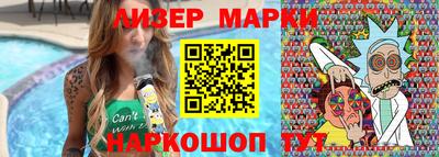 ПСИЛОЦИБИНОВЫЕ ГРИБЫ Коммунар