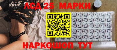ПСИЛОЦИБИНОВЫЕ ГРИБЫ Коммунар