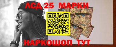 ПСИЛОЦИБИНОВЫЕ ГРИБЫ Коммунар