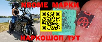 2c-b Конаково