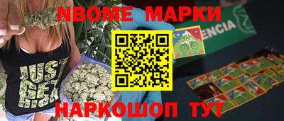 2c-b Конаково