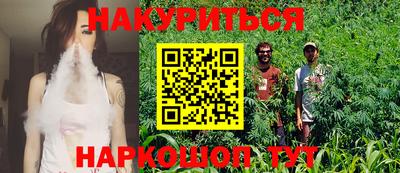 2c-b Конаково