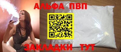 a pvp Комсомольск-на-Амуре