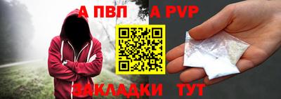 a pvp Комсомольск-на-Амуре