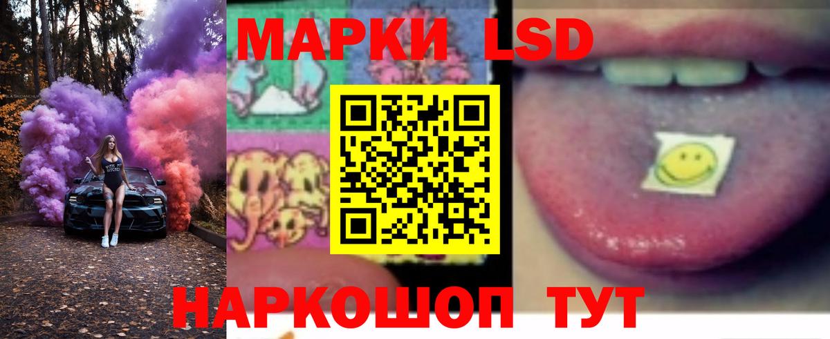 Лсд 25 экстази кислота  Вход с VPN  LSD-25 экстази  Лсд 25 экстази кислота  Дальнереченск 