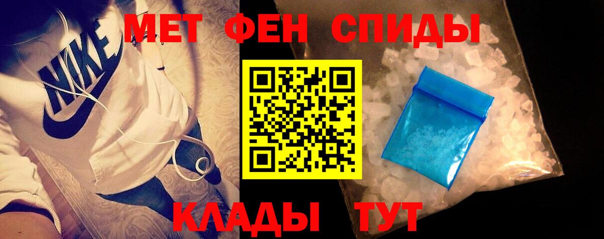 Первитин пудра  Вход с VPN  Первитин пудра  Дальнереченск 