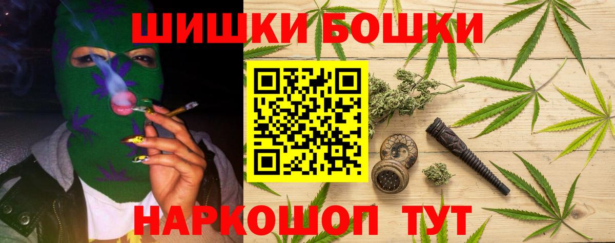 Конопля OG Kush Дальнереченск